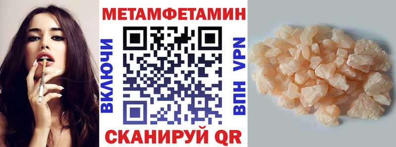 Амфетамин VHQ  мега как войти  Аргун 