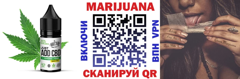 Печенье с ТГК конопля  где купить наркоту  Аргун 
