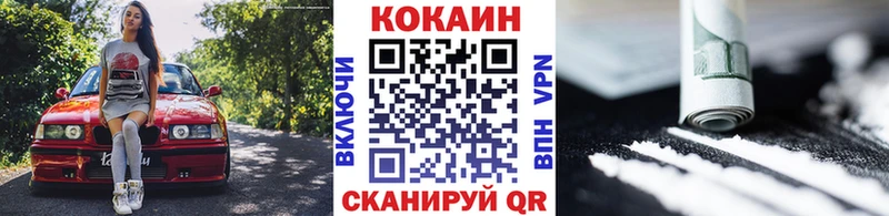 COCAIN Эквадор  Аргун 
