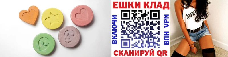 цена   Аргун  Ecstasy Cube 