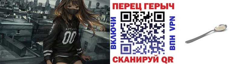 ГЕРОИН хмурый  Аргун 