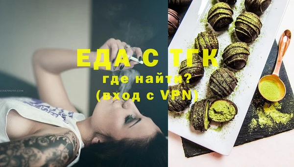 спайс Алексеевка