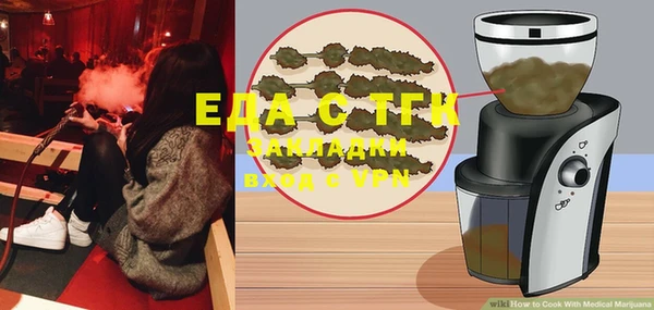 спайс Алексеевка