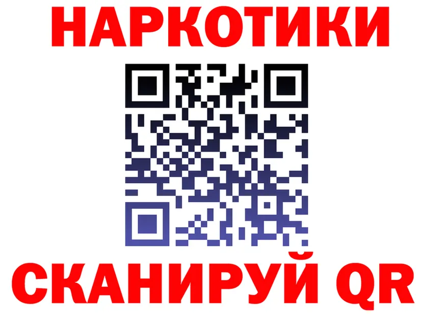 ГАШ Изолятор ТОР площадка блэк спрут Аргун