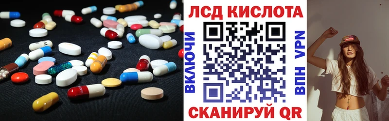 мориарти как зайти  Аргун  Лсд 25 экстази ecstasy 