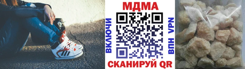 МДМА кристаллы  Аргун 