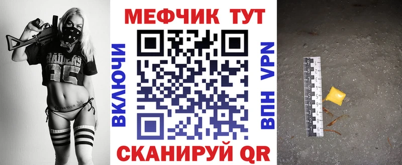 где продают   Аргун  hydra маркетплейс  Мефедрон мяу мяу 