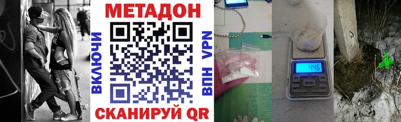 МЕТАДОН мёд Аргун