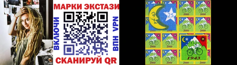 Марки 25I-NBOMe 1,8мг  mega вход  Аргун 