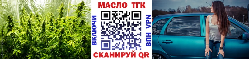 мориарти наркотические препараты  Аргун  ТГК THC oil  hydra ССЫЛКА 