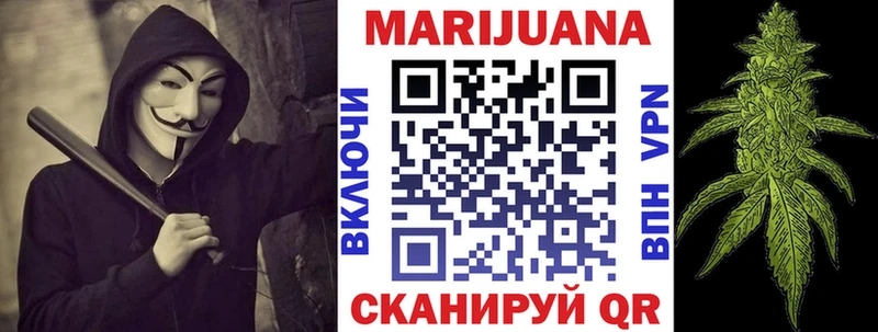 МАРИХУАНА SATIVA & INDICA  Аргун 